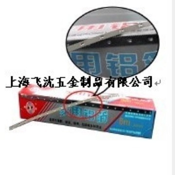 马口铁锯条中齿  一万根价格 保鲜膜锯条 铝箔锯条 双面齿