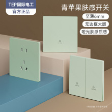 TEP���H늹�86�͆���Gɫ�_�P���������ð��bһ�_�p�_�����;