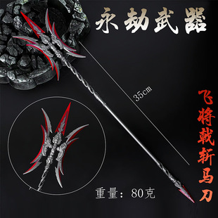 ���ٟo�g��߅ 35cm�w��� �������� cos�Ͻ����ģ����ߔ[��