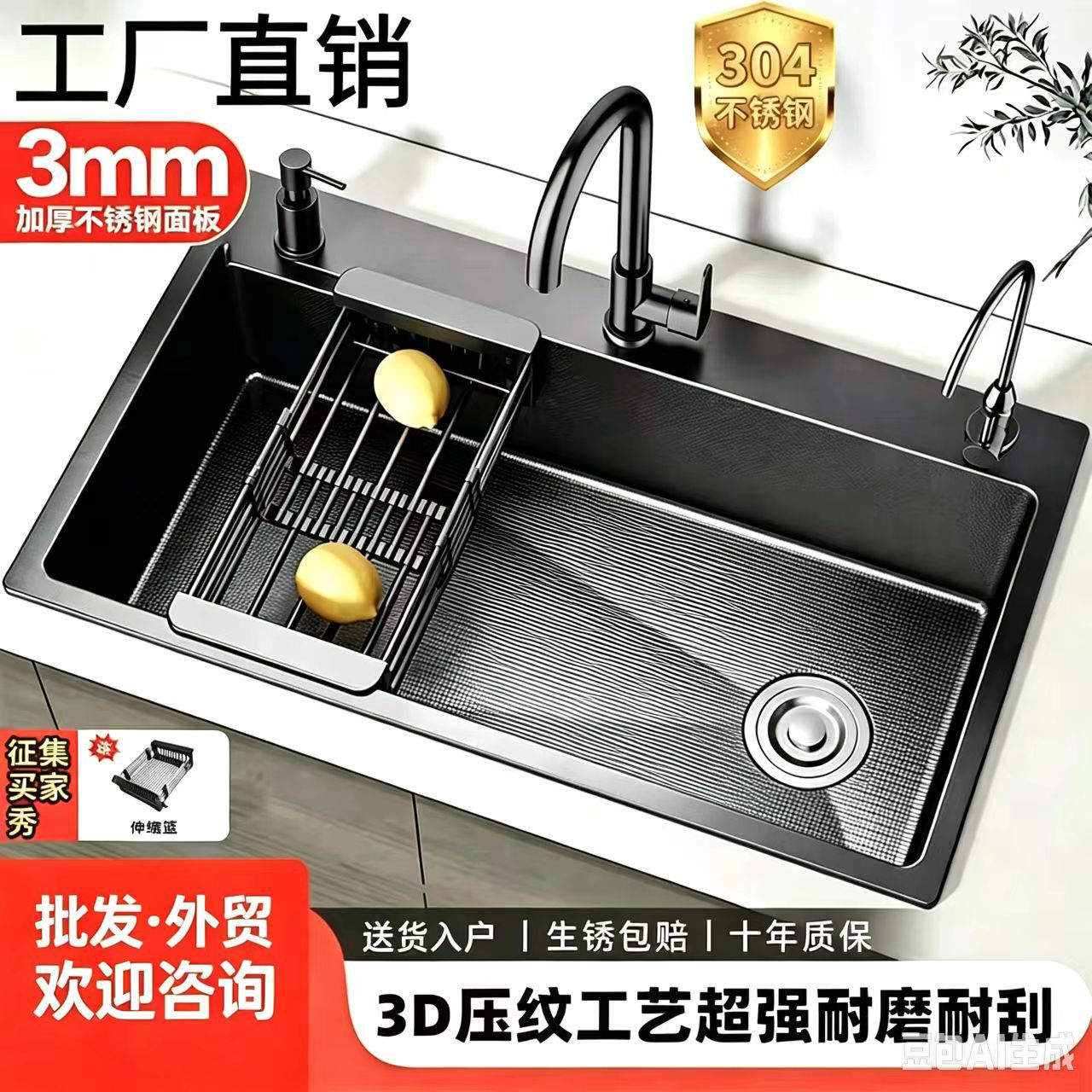Kitchen sink with side drainage, large single basin, stainless steel, thickened, scratch-resistant, household dishwashing sink