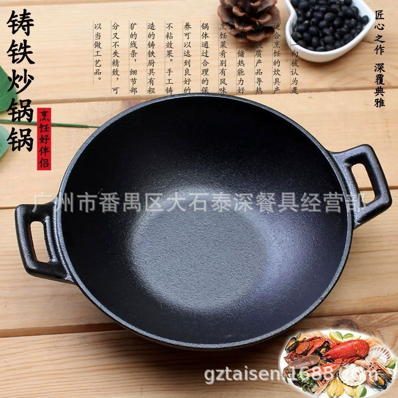 Thickened cast iron double-eared dry pot special tableware alcohol stove restaurant farmhouse commercial pot new Japanese-style pot