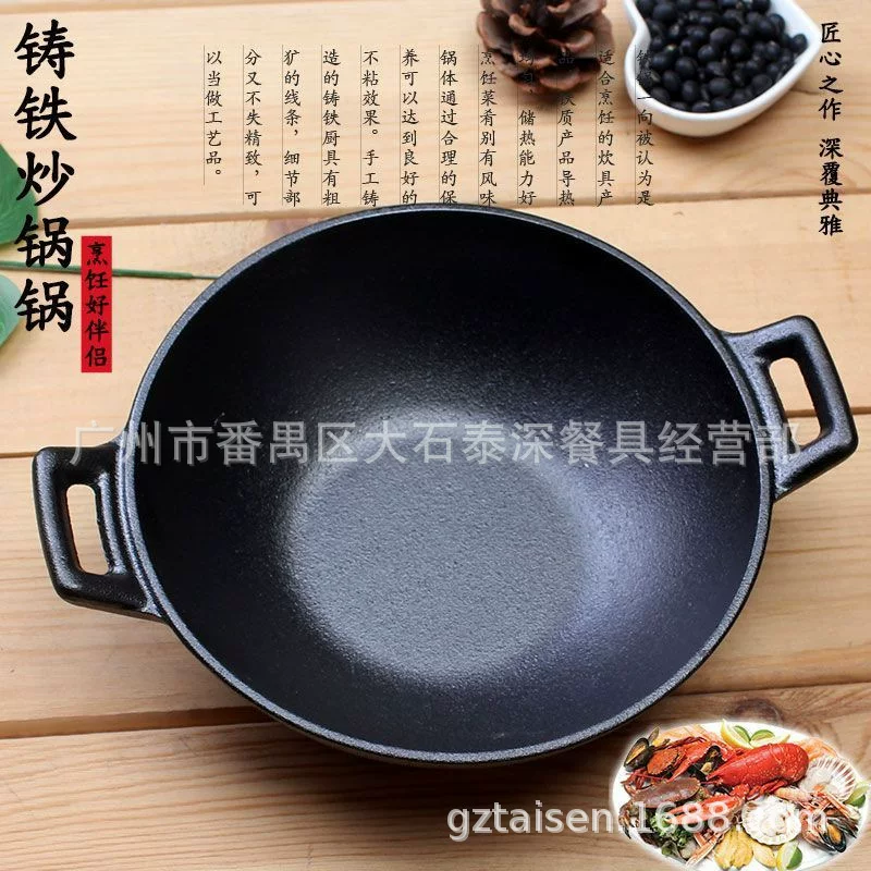 Thickened cast iron double-eared dry pot special tableware alcohol stove restaurant farmhouse commercial pot new Japanese-style pot