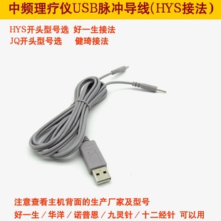 HYS339���f����Ȫ����/�A�󔵴a�๦�ܽ��jͨUSBݔ���������l����