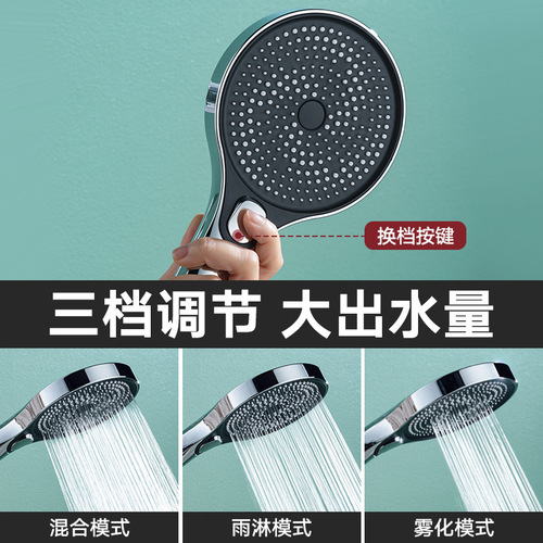 Manual button shower head, large water output, gray handheld shower head, three-speed supercharged shower head for showering and raining