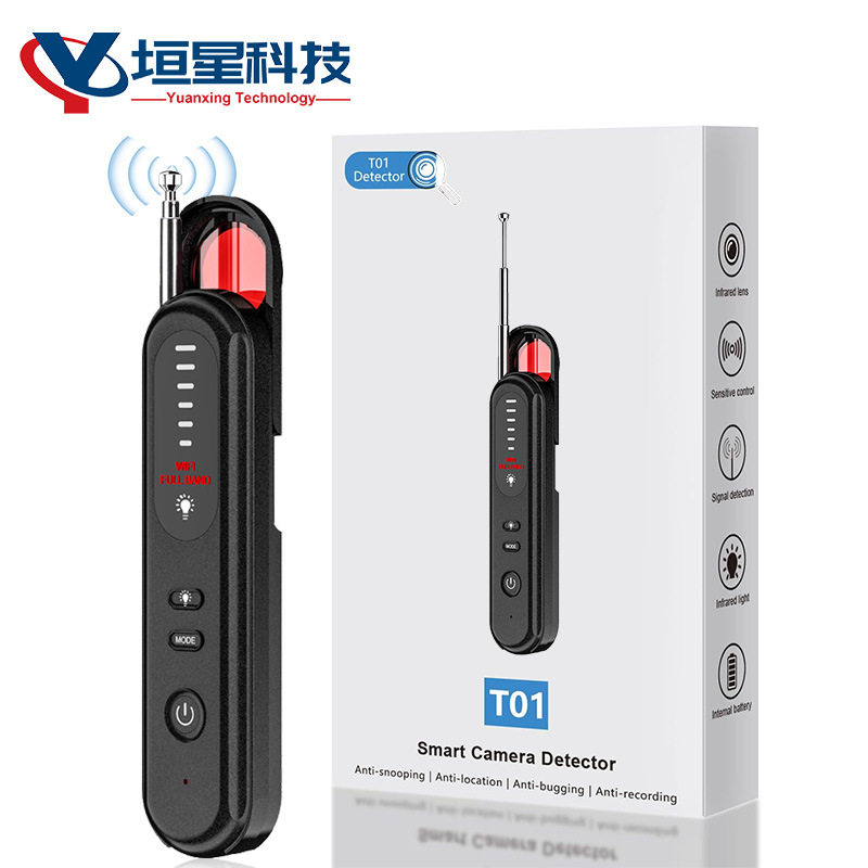 T01摄像头探测器酒店防拍探测仪GPS检测器防盗报警器红外扫描器