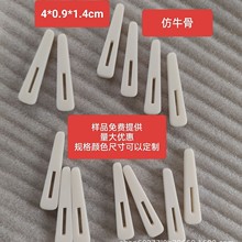 4公分仿骨签古籍函套骨针茶叶盒插销精品包装盒别扣