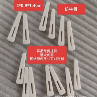 4���׷�ţ�ǹǺ���ţ�Ǆe���װ�ɫ�����������\�й�ᘺ��ײ��N