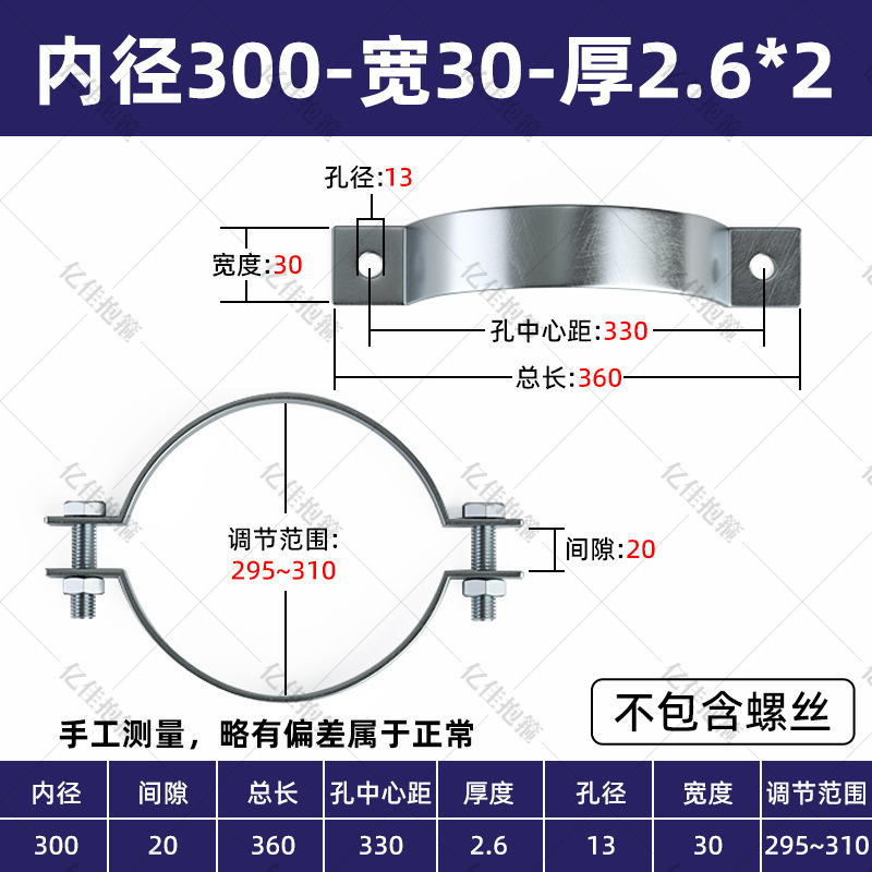 加厚镀锌扁铁电线杆抱箍骑马卡u型单卡箍广告牌管卡双半圆卡扣箍|undefined