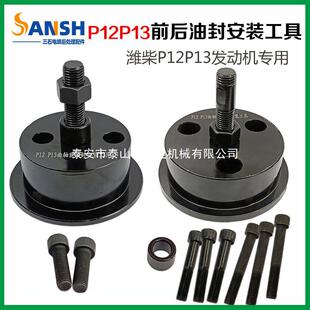 �m�ÞH��P12/P13���Sǰ���ͷⰲ�b���� �ͷ⌧�빤��WP12/13�ͷ�