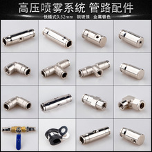 �߉������F�����^9.52mmPE�ܿ��ʽ�������^���ֱͨ�·��p���K��