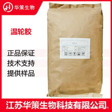 ��݆�zCAS��96949-22-3ɰ�{ʯ�ͻ���������ƽ��ˮ����ԭ�϶����z