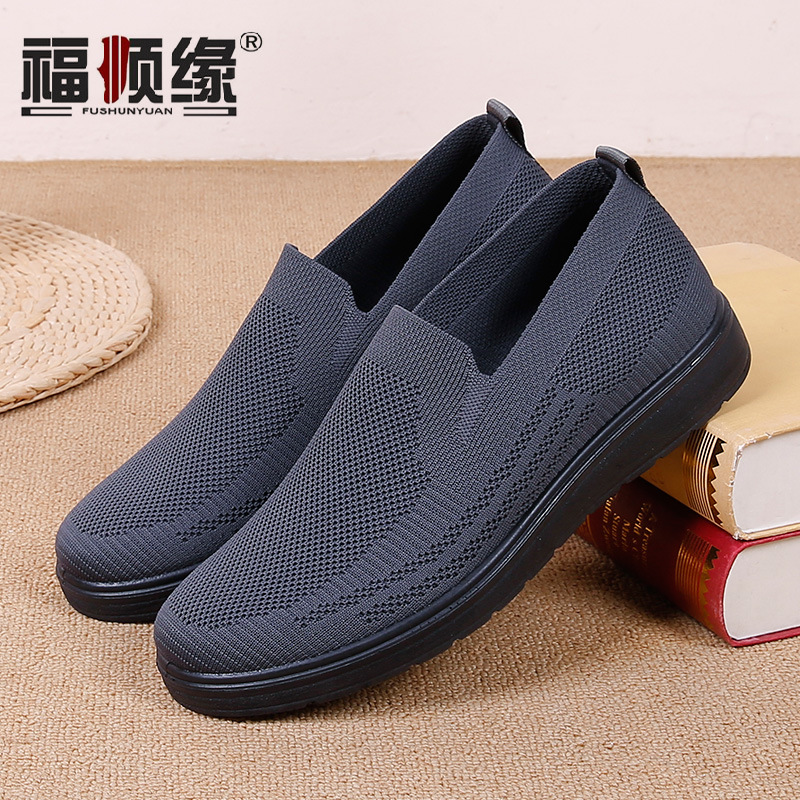 그레이 [A-188 봄과 가을 신발]