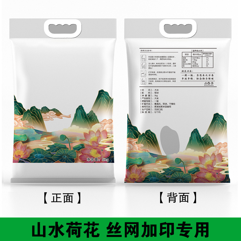 로터스 스타일( 2.5kg )