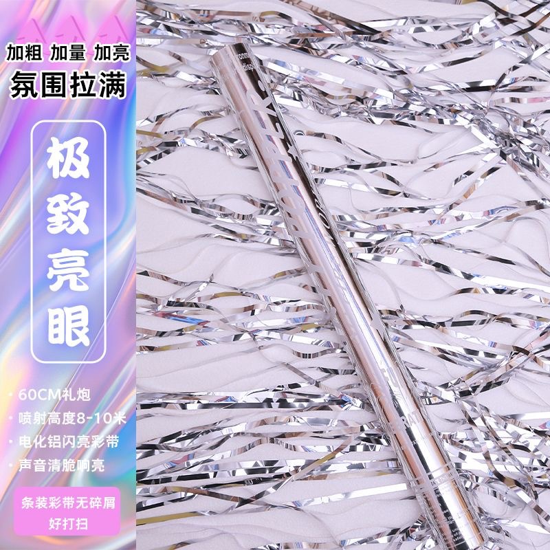 60 # 전기광학 실버 리본 경례(핫 스타일)