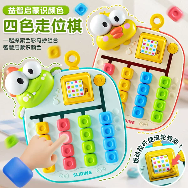 Children's Four-Color Chess Cartoon Game Cognitive Logic Training Boys and Girls Toys Fingertip Fun Number Recognition Batch