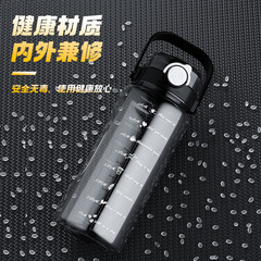 夏季運動健身大容量提手壺雙飲口高顏值耐高溫帶吸管戶外便攜水杯