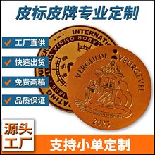 厂家直销热压LOGO烫金烫银PU牛仔裤皮标皮革制品车缝帽子皮牌