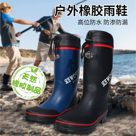 童雨靴;女式雨鞋;男式雨鞋