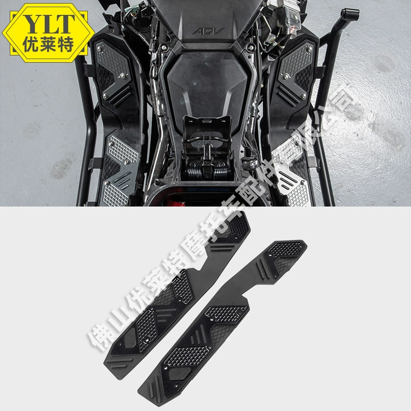 Подходит для мотоцикла HO ADV160 22-23, Модифицированная Нескользящая подушка для ног adv160