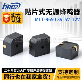 讯响器;扬声器;蜂鸣器