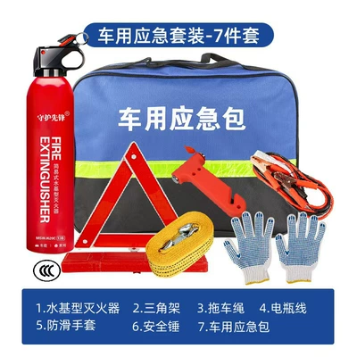 Other Automotive Safety Supplies Self-Driving Rescue Tool First Aid - water-based-model-7-piece-set