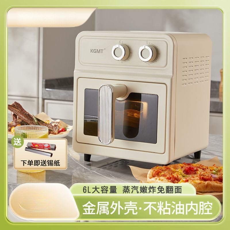 Flip-Free Air Fryer Household Visual Large-Capacity Metal Cavity Dual Heat Source Multi-Function Electric Fryer Wholesale