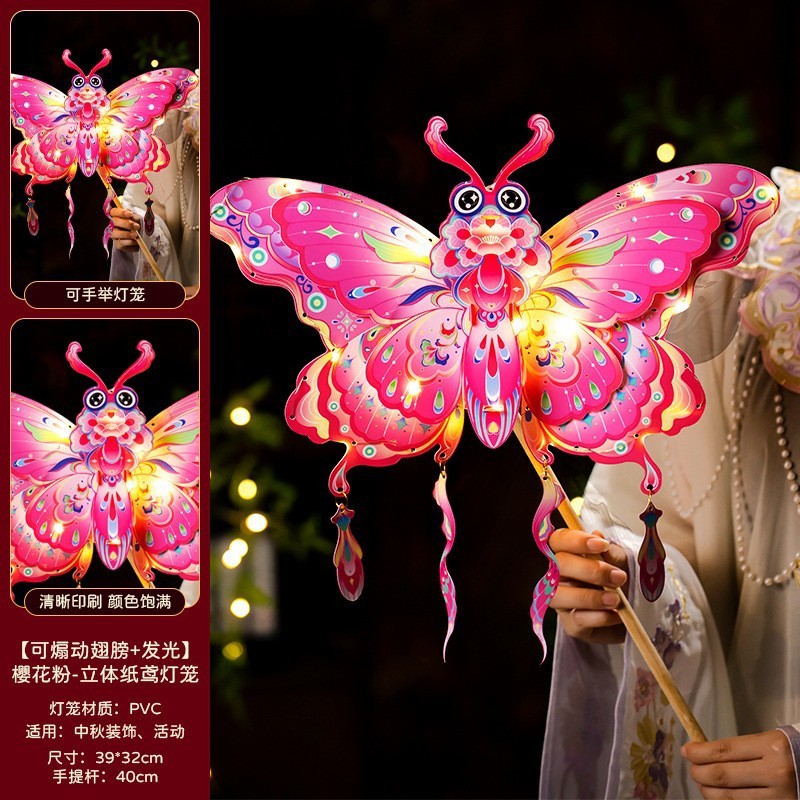 中秋节灯笼2025新款手工diy材料包儿童手提兔子花灯古风宫灯批发|undefined