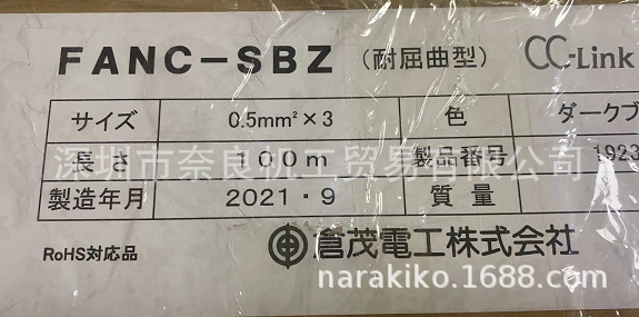 �ձ�KURAMO����FANC-SBZ���