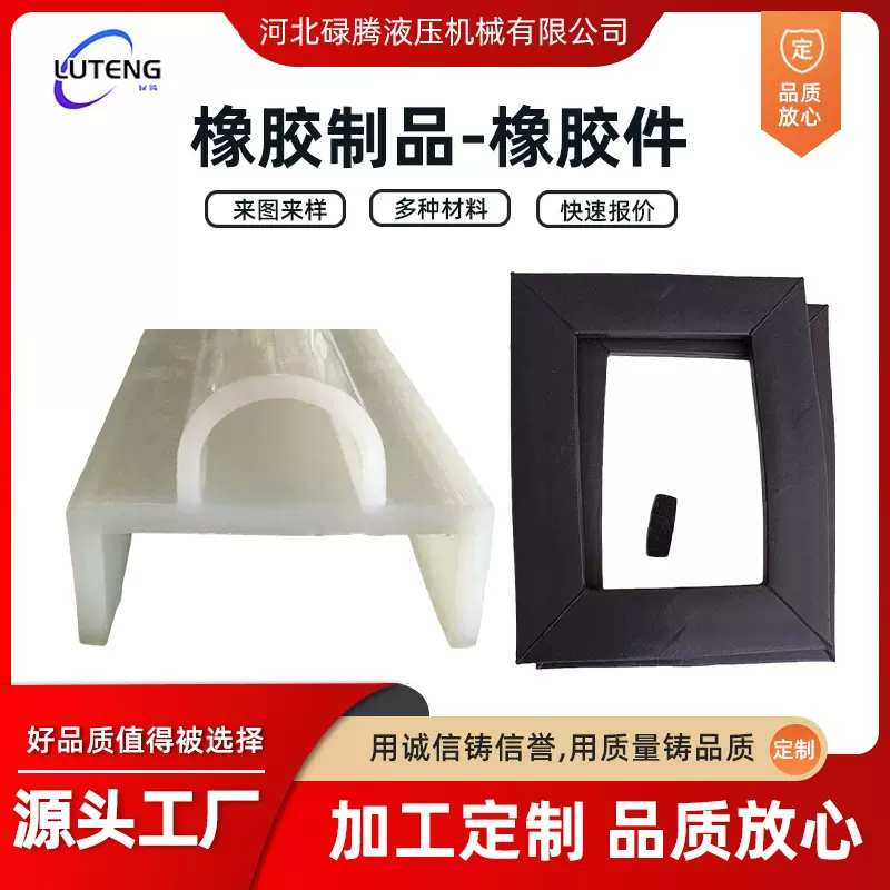 三元乙丙发泡海绵条EPDM橡胶密封条耐磨损船用防水减震电柜箱胶条