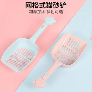 New Macaron Thickened Cat Litter Shovel Wholesale Cat Litter Basin Cleaning Supplies Grid Pet Shovel Cat Supplies
