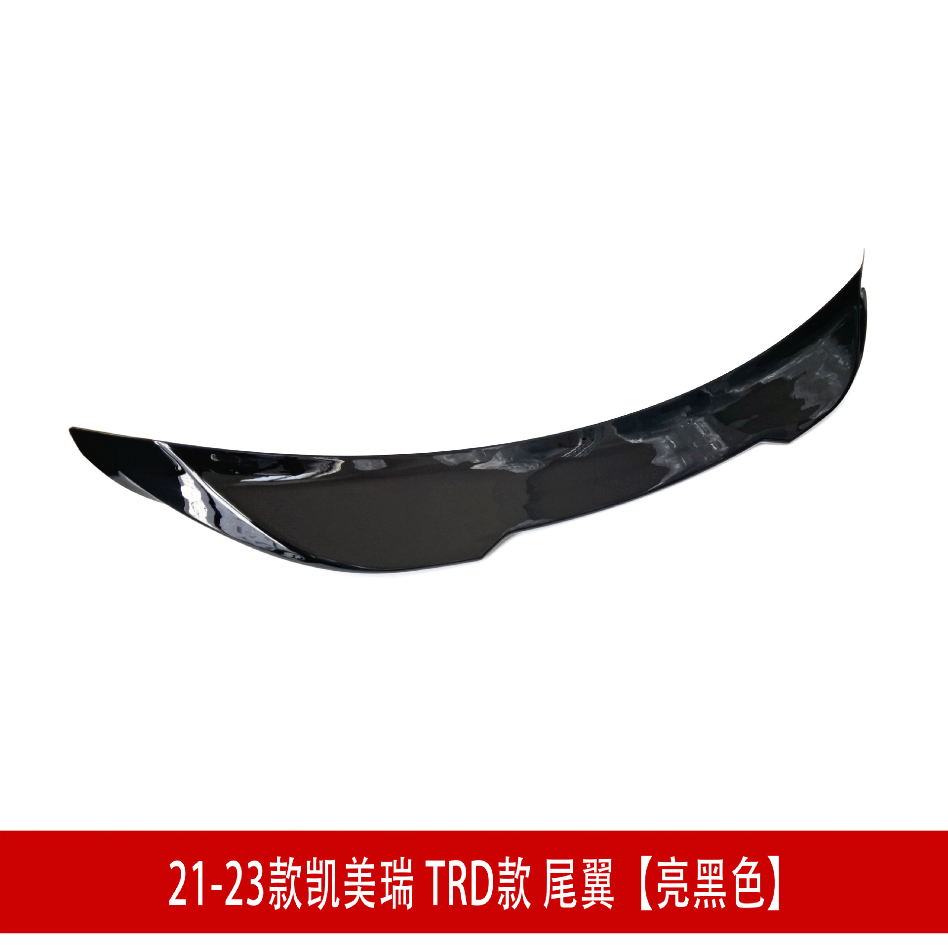 亮黑色21TRD4.jpg