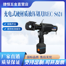 ������IREC-S624늄�Һ���е��ձ�IZUMI�ֳ�ʽ���ʽ�ྀ�Q