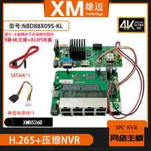 ���~8·4K �W�j���CH.265+�O��NVR 800�f����48V POE������