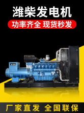 �H����ײ��Ͱl늙C�M200/400/500/600/1000/kwǧ�߰����Ͱl�әC