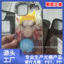 3D׃�ÿ��S��pp��ſ����S���w�����Α��W����ſ�TPU����D�俨