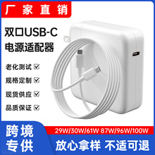 适用苹果macbook笔记本电源适配器30W61W87W96W充电器TYPE-C快充