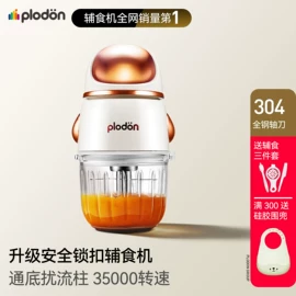 筋膜枪;卷发/直发器;搅拌机