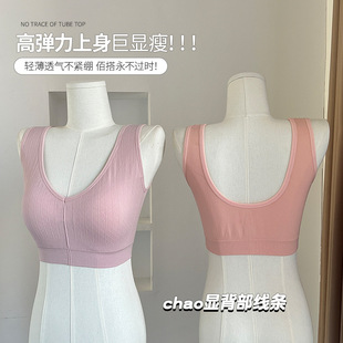 Plus-Size Bra for Mothers Without Underwire, Push-Up Bra for Plus-Size Women, Comfortable Seamless Breathable Bandeau Bra