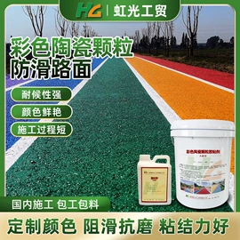 地坪漆;聚氨酯树脂;地坪