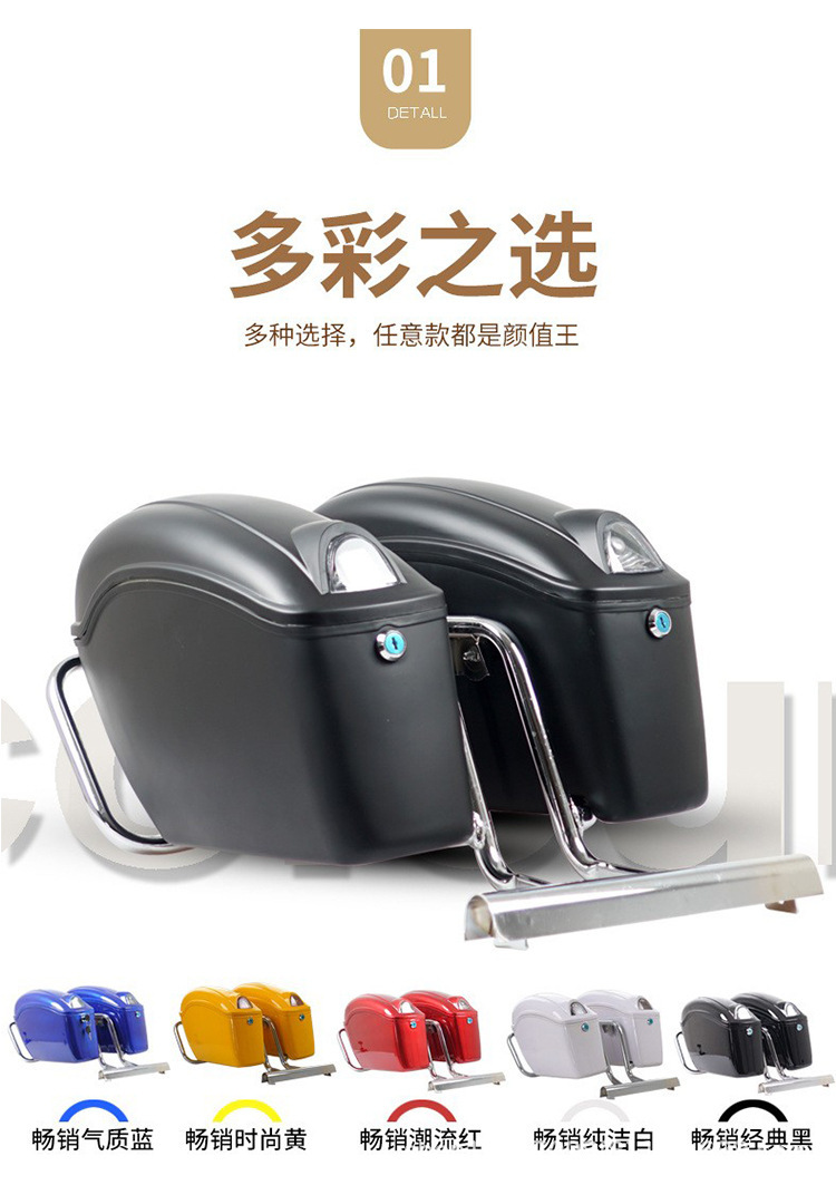 Prince motorcycle side box universal modification waterproof Lifan v16 side thickening tool travel Yamaha hanging box