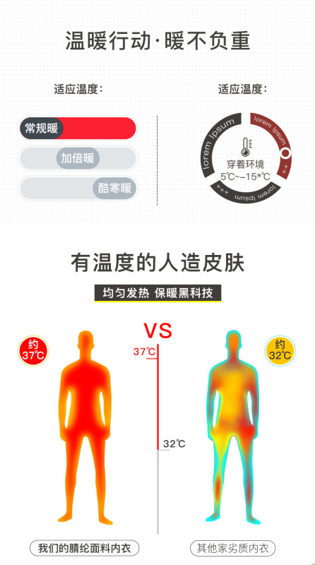 https://www.toonies.cn保暖內衣_05.jpg_800x800.jpg