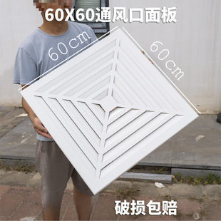 600*600���ɵ����͸���60x60�X�۰�Q��ͨ�L���X�컨���{���L��