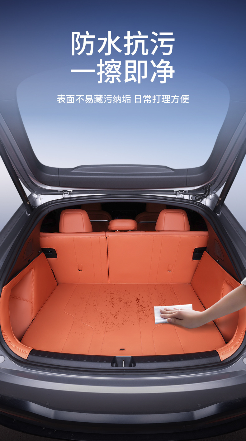 Suitable for Lado L60 Trunk Mat, Fully Enclosed 24 Lado Special Car Interior Modification Accessories Trunk Mat