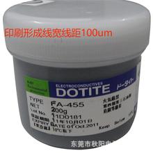 ձق}FUJIKURA  ӡˢy{ ܾ·y{100*100um FA-345