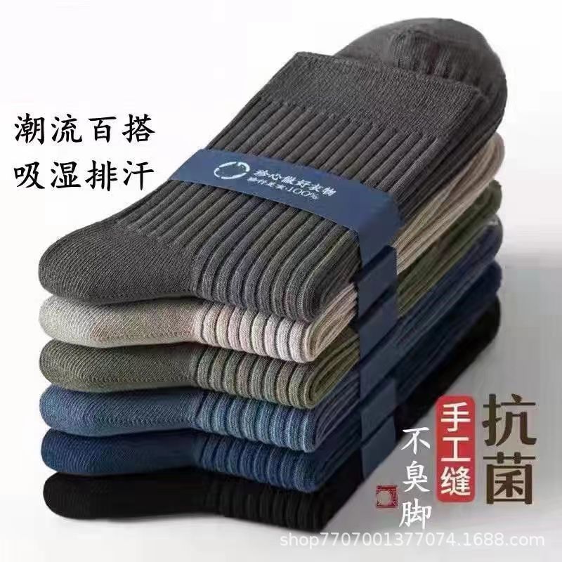 Men's Socks, Men's Mid-Calf Socks, Autumn and Winter Sweat-Absorbent and Odor-Resistant Men's Socks, Long Socks, Cotton Socks, Men's and Women's Black Long Socks