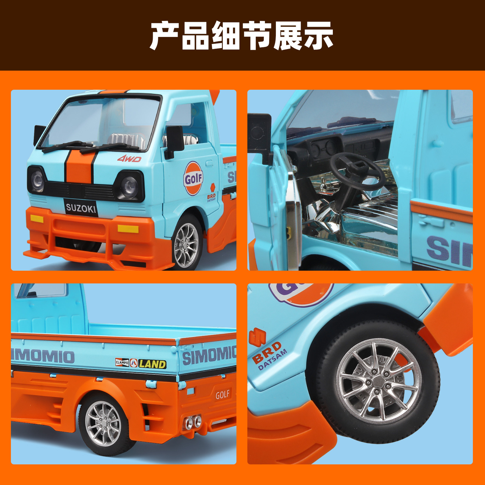 1:24 Bay camión aleación coche modelo niño coche de juguete boutique decoración Chenghai juguete al por mayor