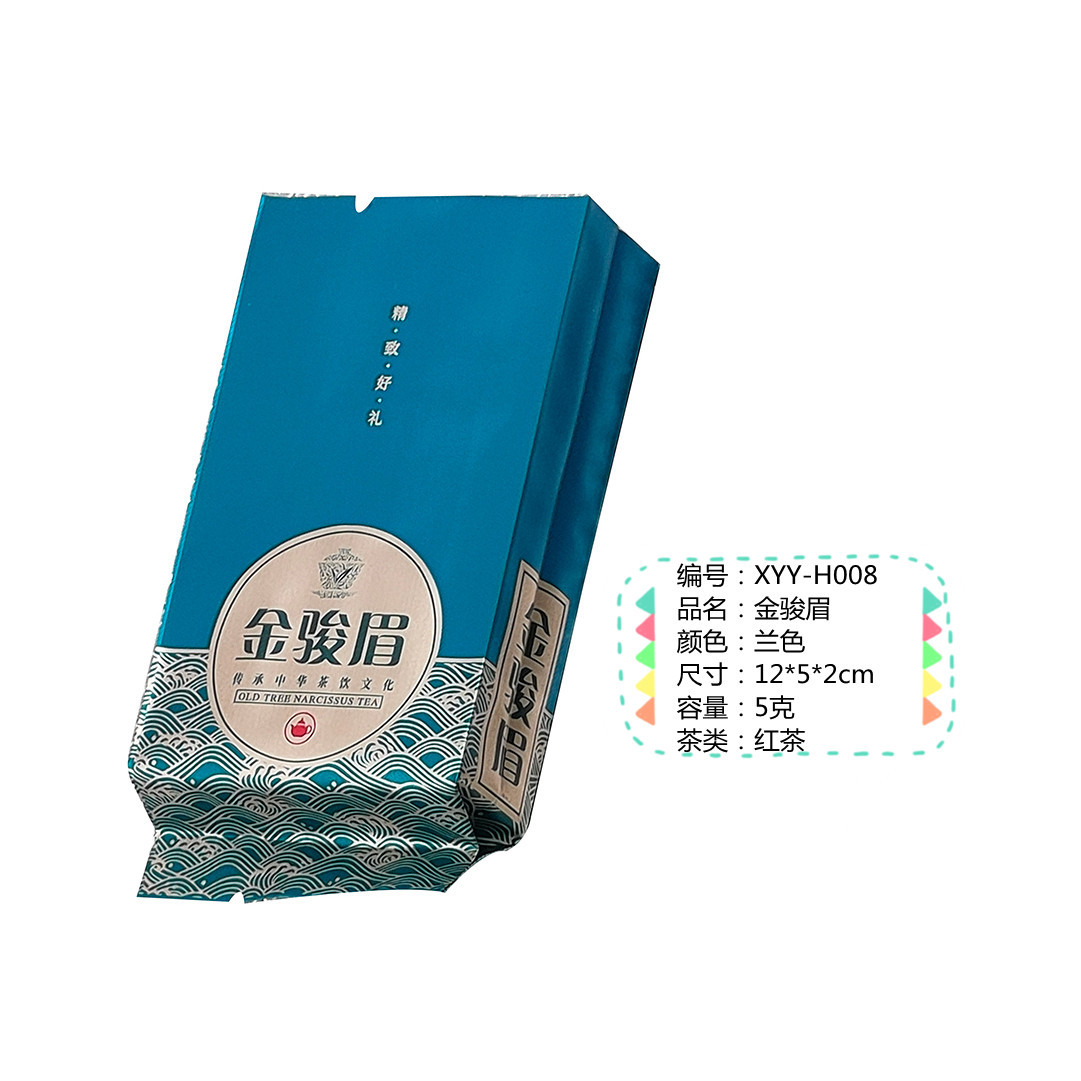 泡袋城茶叶包装红茶金骏眉小泡袋一次性5克茶叶包装纯铝箔袋