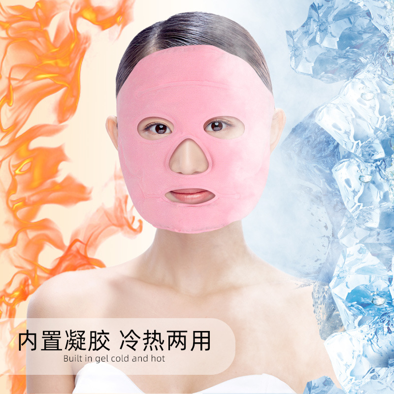 Magnetic night cold compress, sleep mask