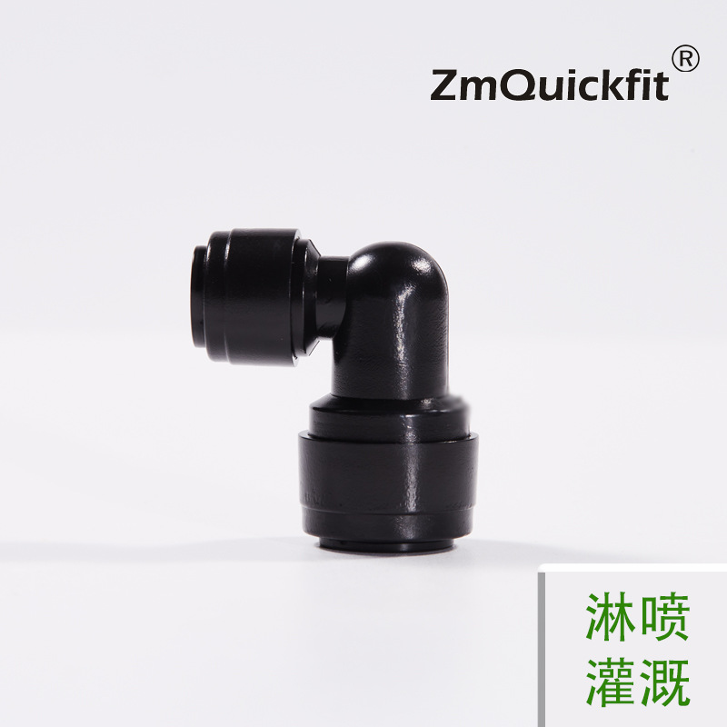 Conector rápido de riego por pulverización 2 puntos todo negro accesorios de purificador de agua sistema de pulverización conector rápido de ducha de lluvia