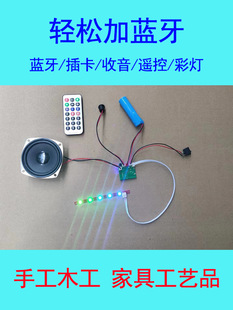 �{��ģ�K���l�������o������LA08�·��DIY��푰�MP3���l����